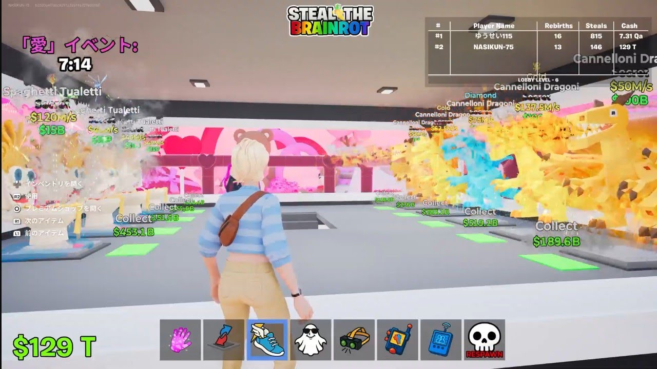 少しだけ！ブレインロット交換募集中！雑談～#ブレインロット交換　#ブレインロット　#フォートナイト
