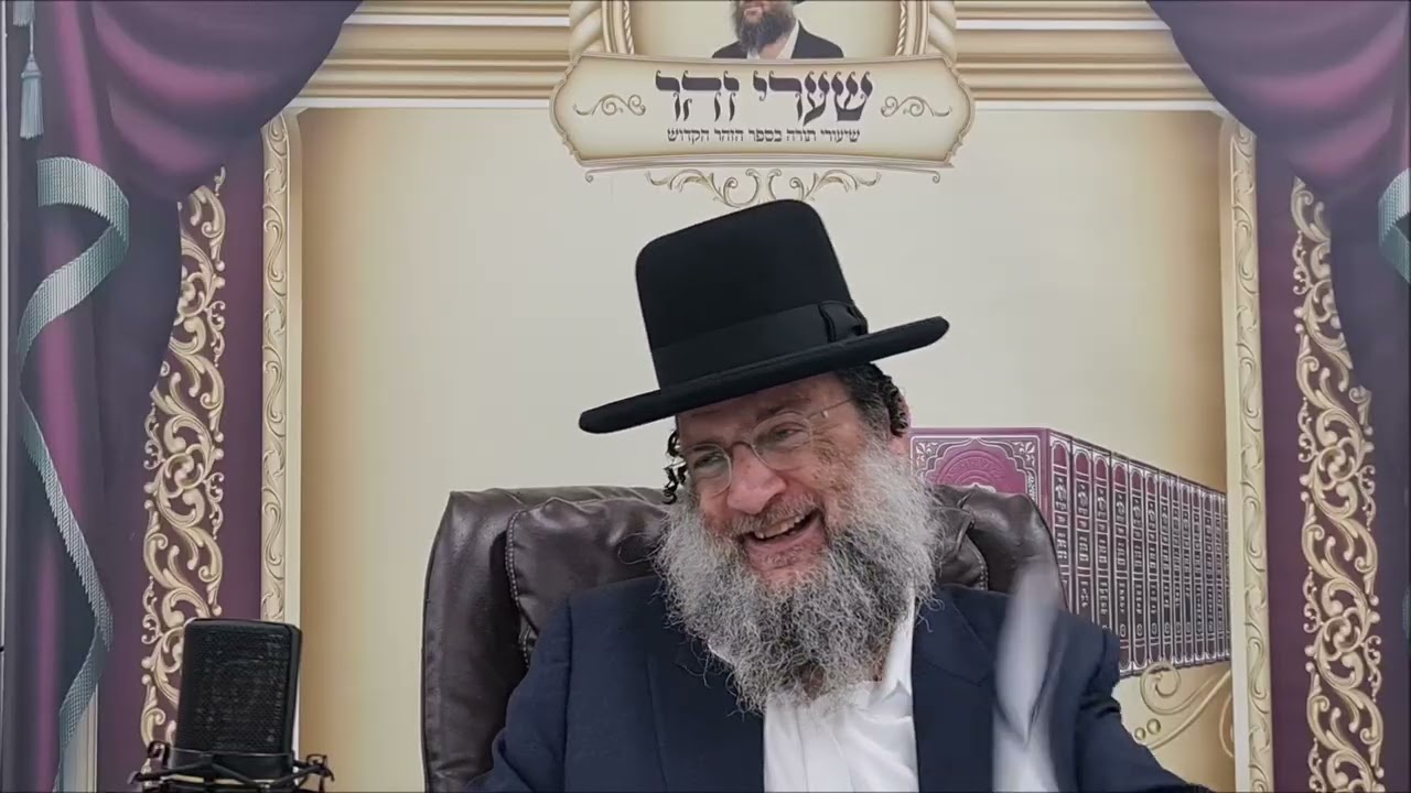 ברכת  השם - שיעור תורה מפי הרב יצחק כהן שליט