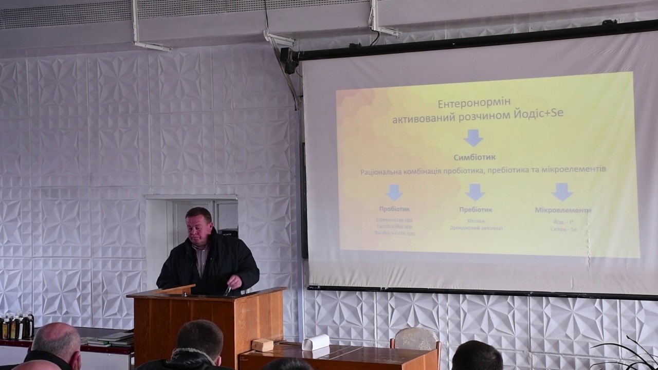 Сучасні аспекти застосування екологічно безпечних вет. препаратів у бджільництві. Переста М. М.
