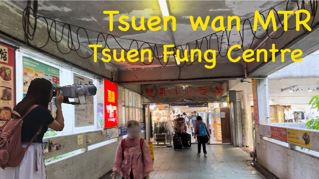 Hong Kong travel 2023.《Tsuen Fung Centre》Hong Kong 2023.#香港旅遊 #香港観光 #hktravels #hk