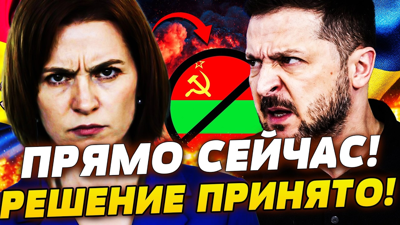 💥В ЭТИ МИНУТЫ! КРОВАВАЯ ЗАЧИСТКА ПРИДНЕСТРОВЬЯ! КИЕВ ЗАШЕЛ С ТЫЛА! К ЛУКАШЕНКУ ВОРВАЛИСЬ: ФИНАЛ!
