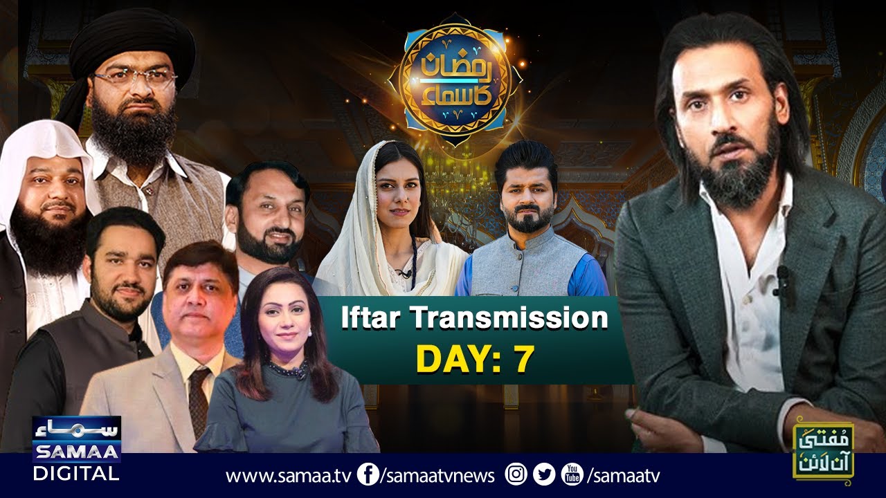 Sahil Adeem | Full Show | Ramzan Ka SAMAA | Iftar Transmission 2024 | Day 7 | SAMAA TV