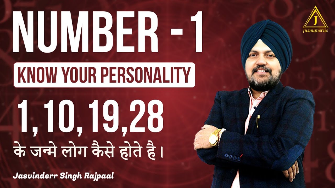 Number 1 Numerology | Characteristics, Colours, Friendly Numbers