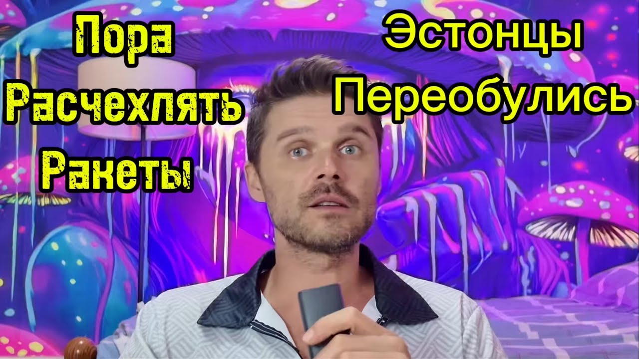 ВСУ НАЧАЛИ КОНТРНАСТУПЛЕНИЕ! НУЖЕН ОРЕШНИК СРОЧНО! 