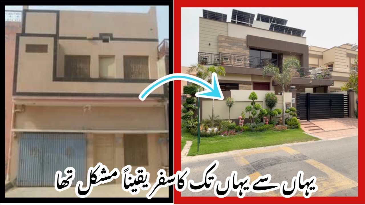 Surah Waqiah ki barkat|Sister ki shadi pr usko kuch na de saki|Har kaamyabi k leye mehnat shart hai