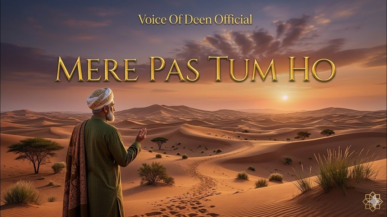 Mere Pas Tum Ho | Very Sad & Emotional Song | Lyrical Video | Voice Of Deen