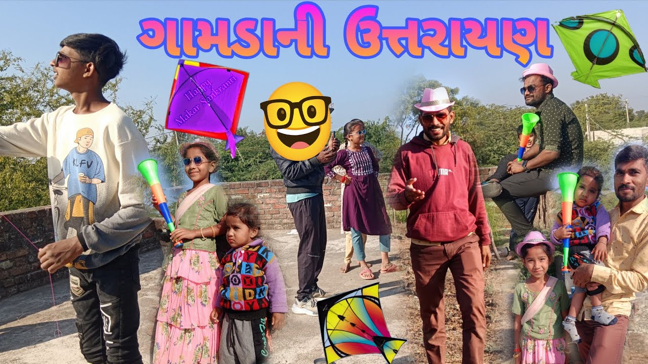ગામડાની ઉત્તરાયણ| villege uttrayan| tulshi baraiya lifestyle 
