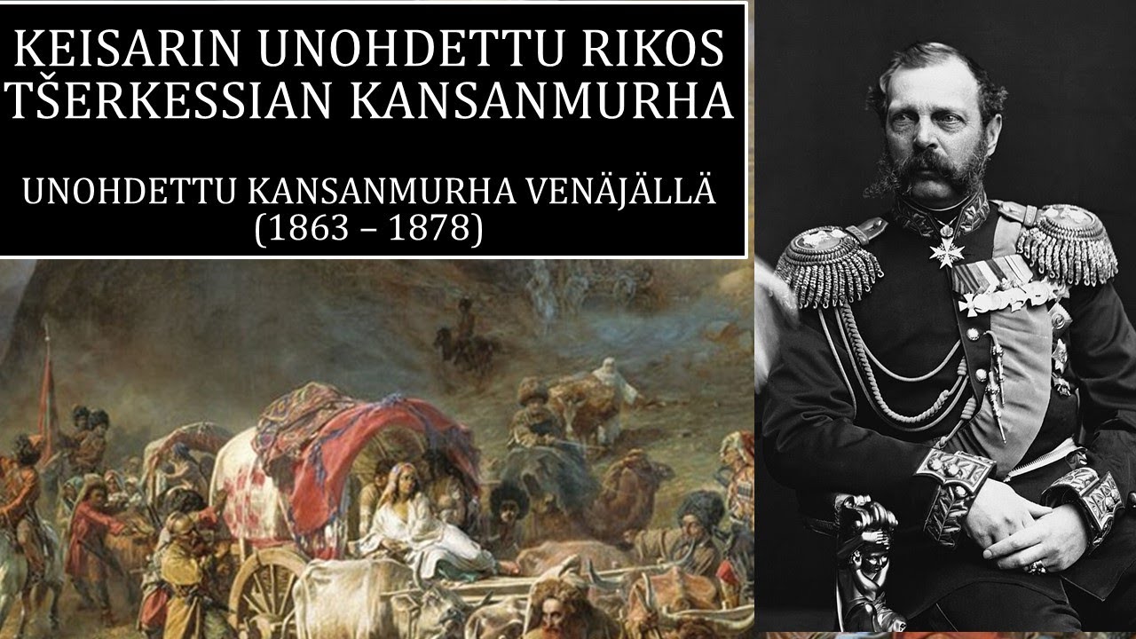 Забытое преступление императора - Геноцид черкесов Геноцид на Кавказе (1863 – 1878)