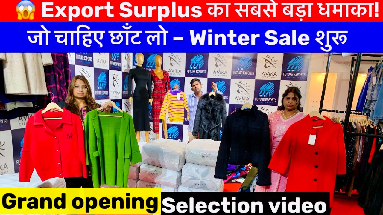😱 Export Surplus का सबसे बड़ा धमाका! जो चाहिए छाँट लो – Winter Sale शुरू | winter collection