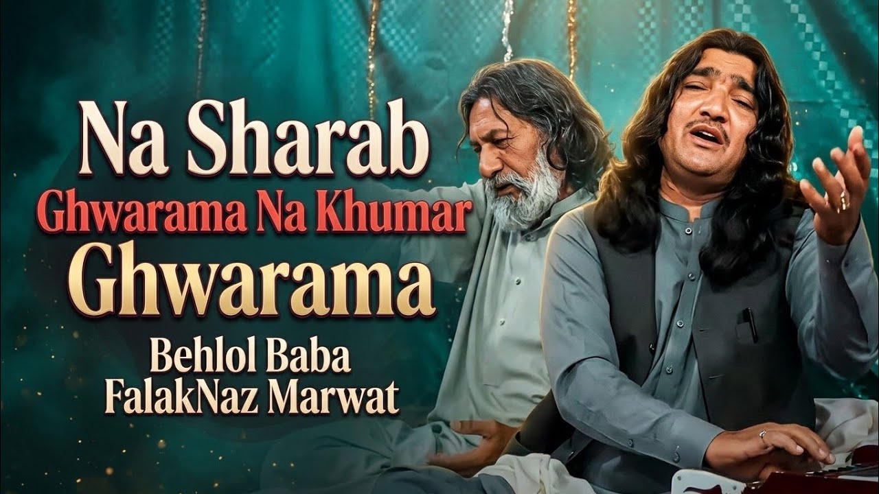 pashto Ghazal | Na Sharab Ghwarama Na Khumar Ghwarama | Behlol Marwat | Falak Naz Marwat