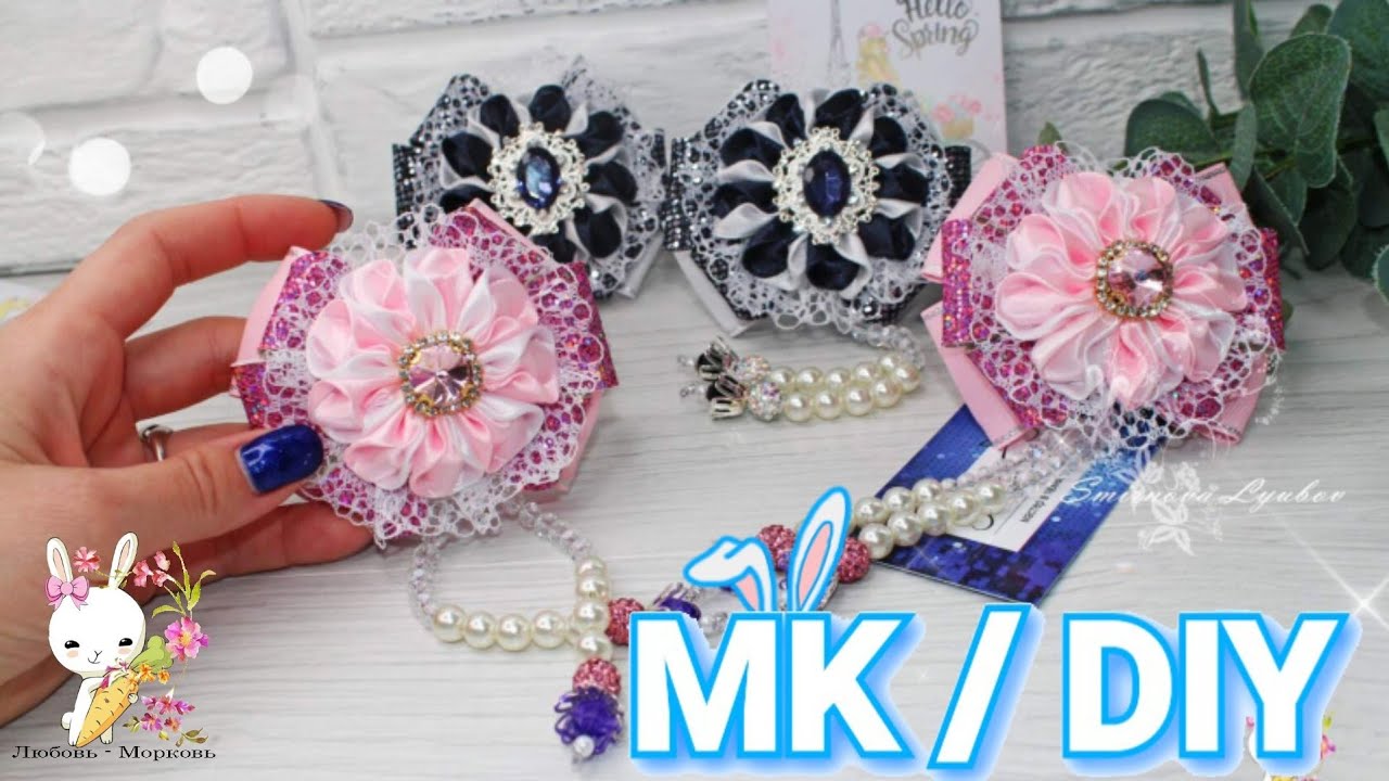 СМОТРИТЕ 👉 Ещё одни эффектные банты в школьной тематике и не только 😘 DIY kanzashi