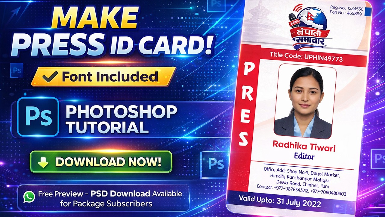 Photoshop PSD Template Tutorial | ID CARD Design | MP-504 (Nepali)