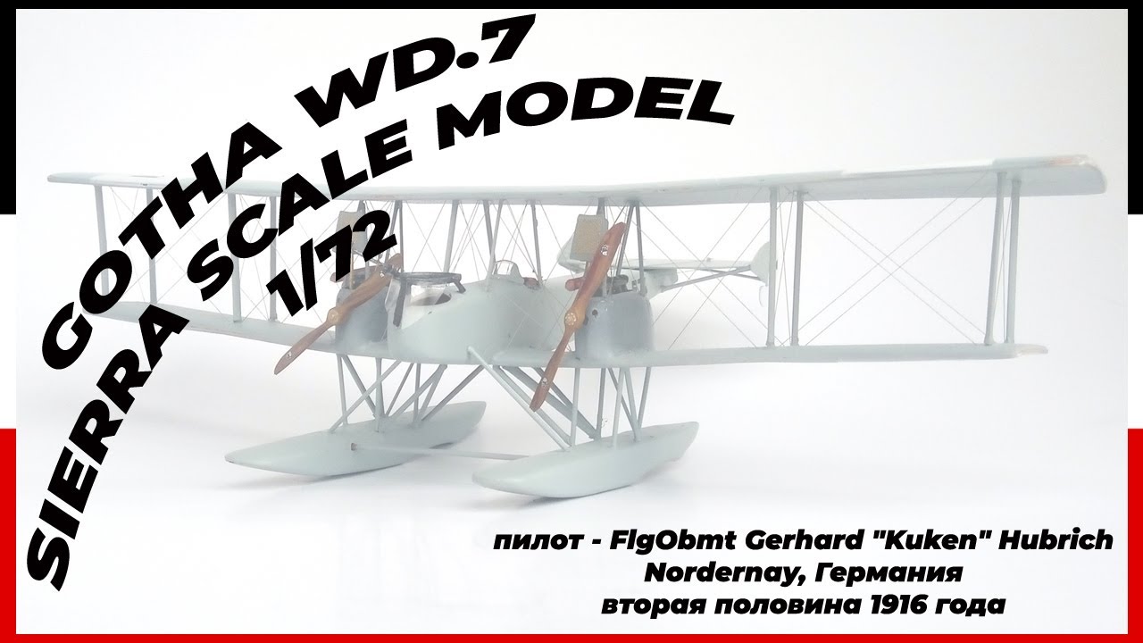 Gotha WD.7 от Sierra в масштабе 1/72 - модель, выращенная из вакуушки нулевых (примерно) годов...