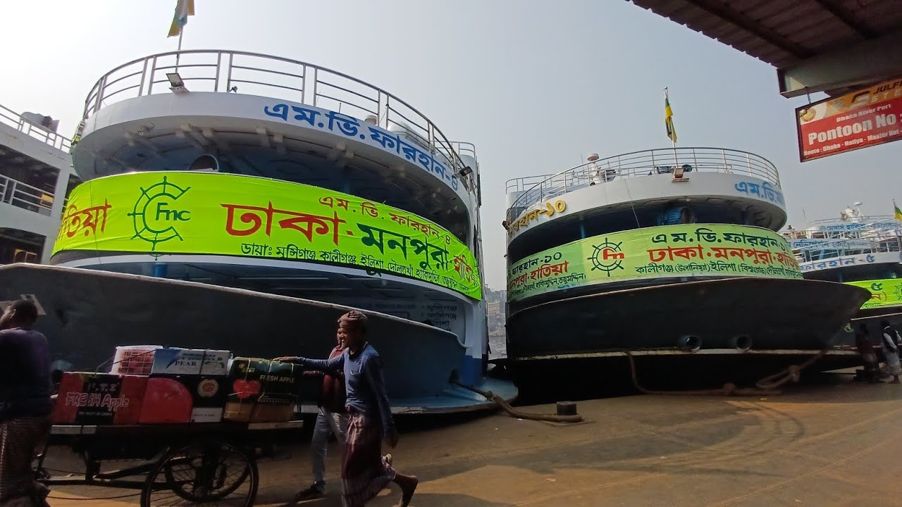 ২২-০১-২০২৬ ইং তারিখ রোজ বৃহস্পতিবার ঢাকা থেকে যেসব লঞ্চ ছেড়ে যাবে #foryou #youtubeshorts #shortvideo