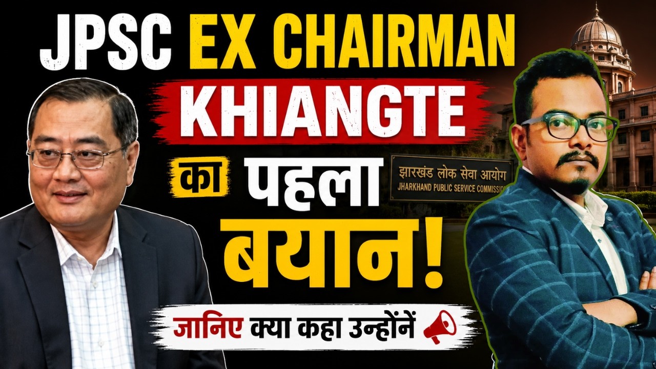 JPSC Chairman Khiangte first reaction on the SCAM | Resignation, TDPL Blacklist और 14वीं JPSC विवाद
