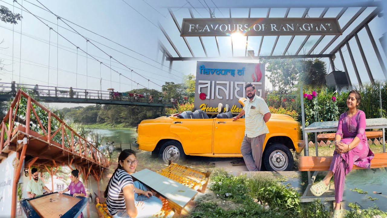 ছুটির দিনের দুপুরে FLAVOURS of RANAGHAT ✅😲