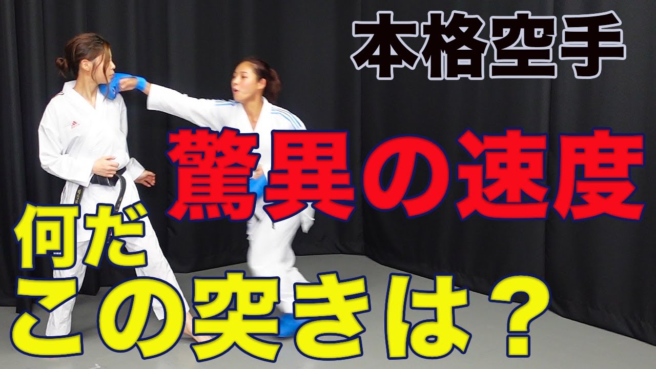 #84【知らないと損】試合中、相手を動きを瞬時に見極め中上でポイントを取る方法を伝授します！I will teach you how to get points in Chujo