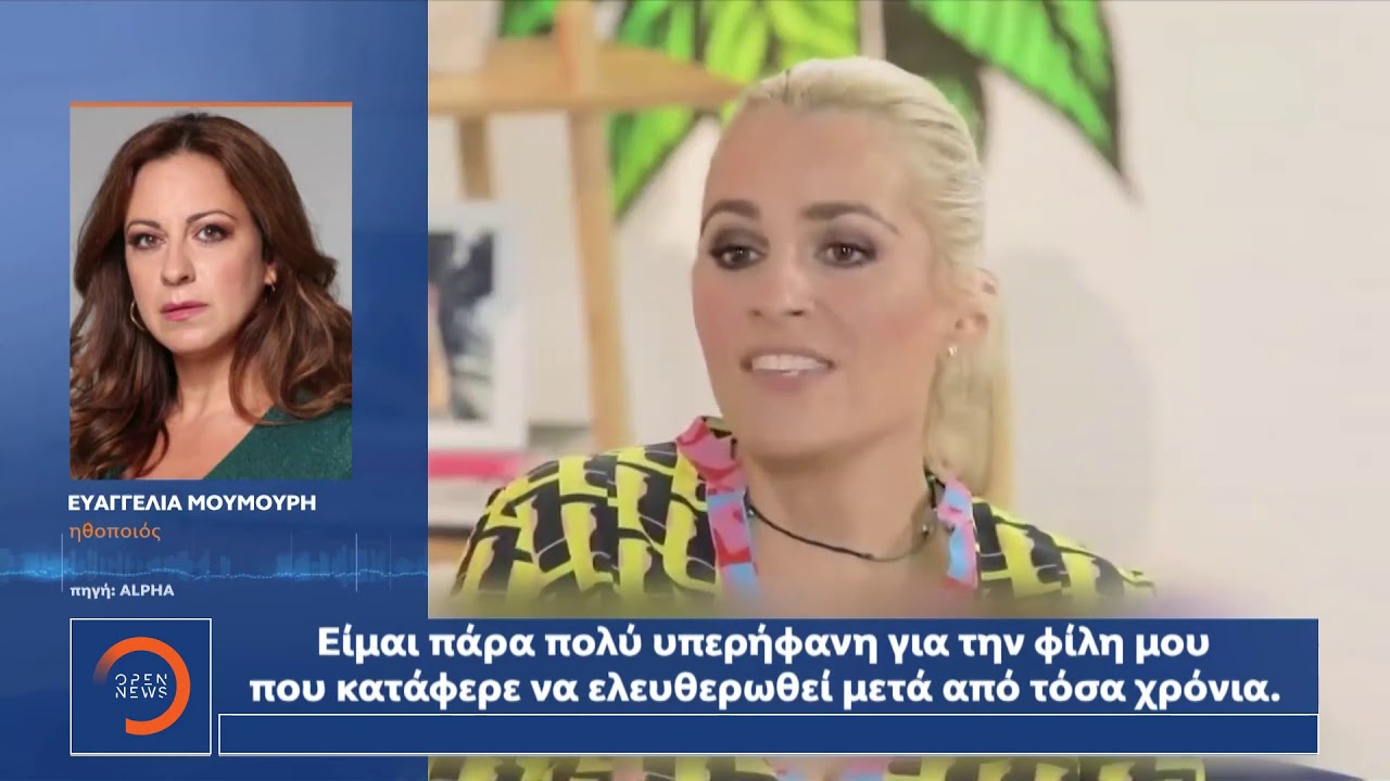 Καπουτζίδης και Σεργιανόπουλος για Σπυρόπουλο