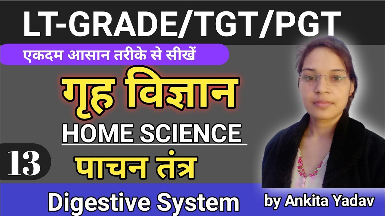 Home Science TGT PGT LT-GRADE DIGESTIVE SYSTEM BY Ankita Yadav