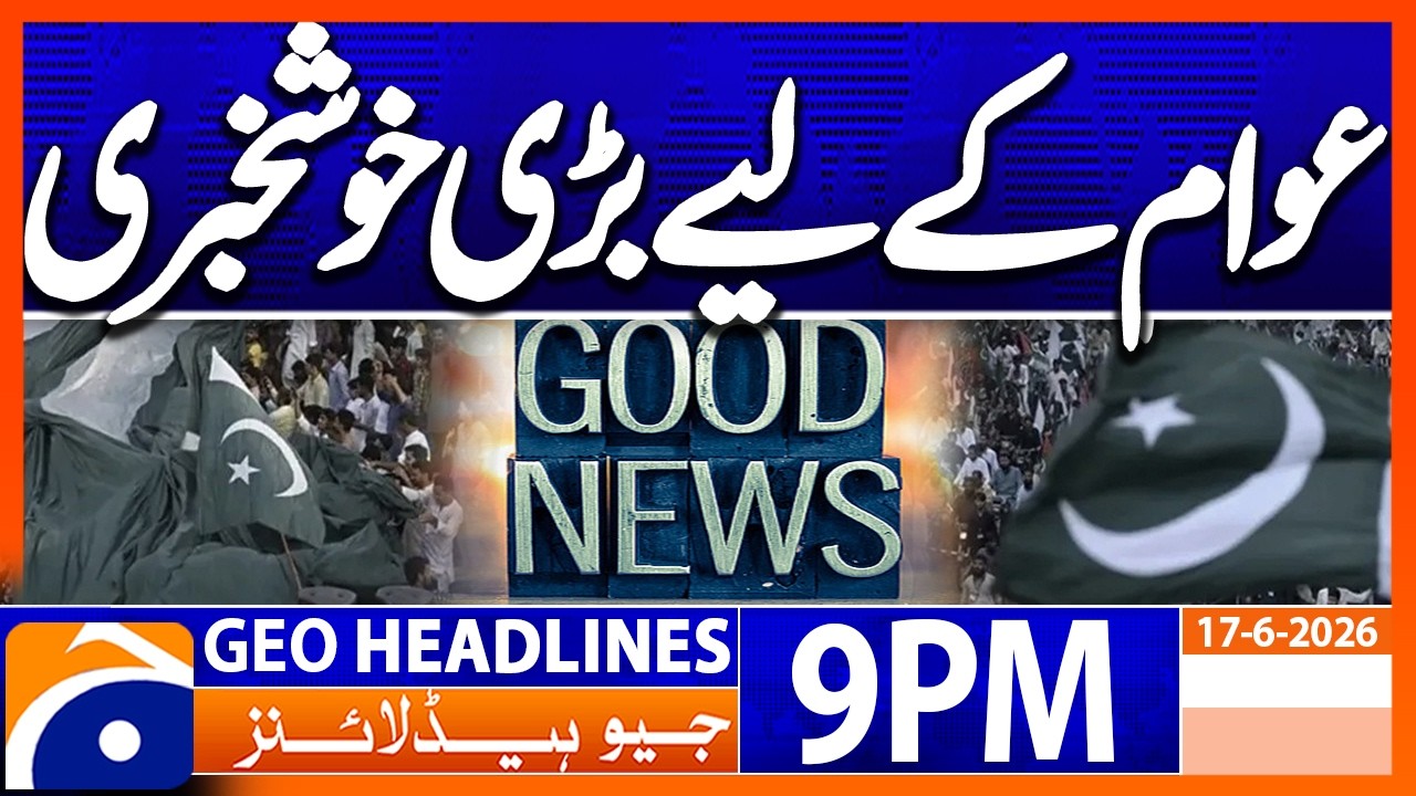 Geo News Headlines 9 PM | June 17, 2026
