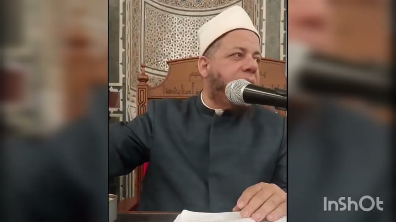 متقدمة تفسير وحديث 1-مادة الحديث التحليلي م 13 | لفضيلة الشيخ الدكتور محمد عيد كُريّم