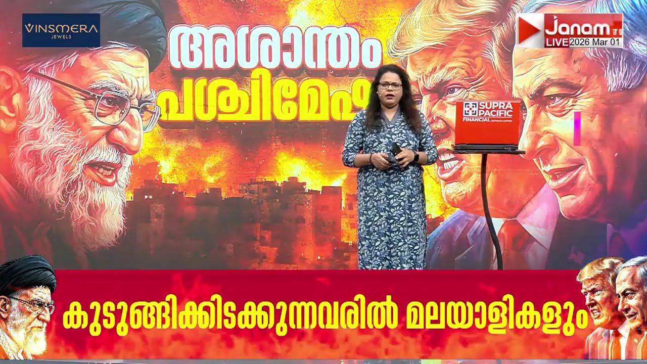 ഇറാൻ്റെ ഒമ്പത് നാവിക കപ്പലുകൾ തകർത്ത് അമേരിക്ക, വിവരങ്ങൾ പങ്കുവച്ച് ട്രംപ്