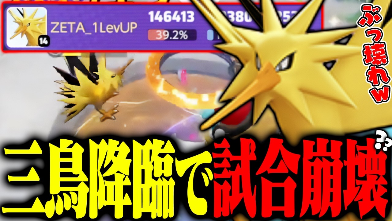新キャラ