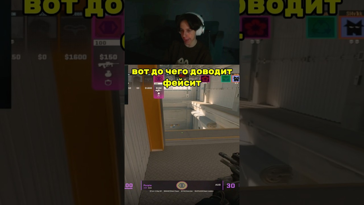 😳Сошел с ума из-за Фейсита #трайд #tried #cs2