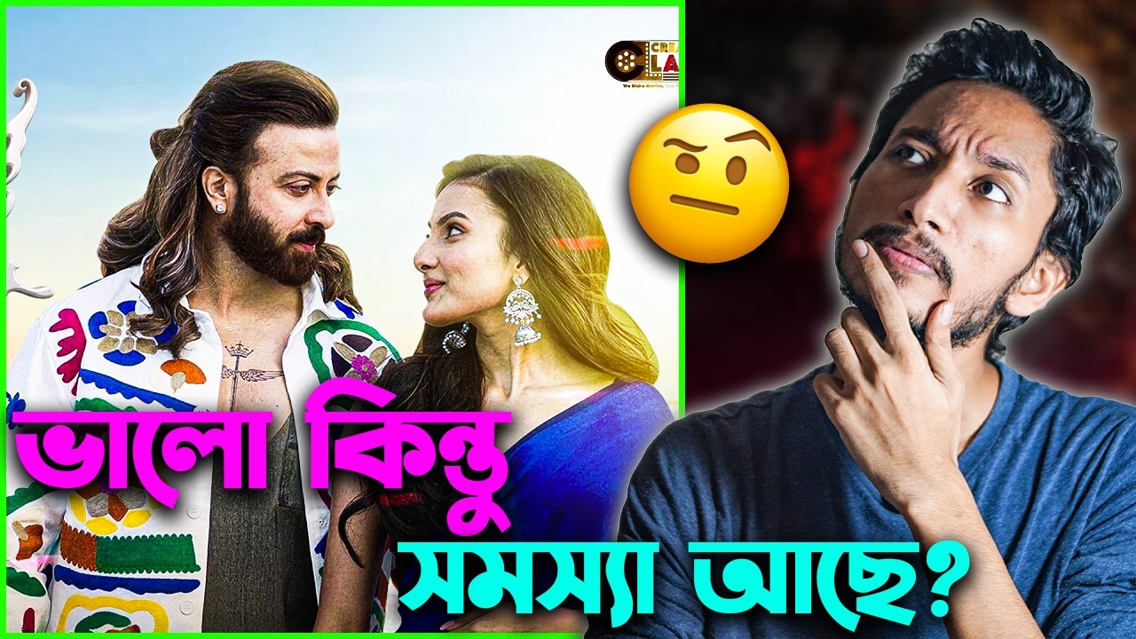 Pori - Prince (প্রিন্স) Movie Song | Shakib Khan