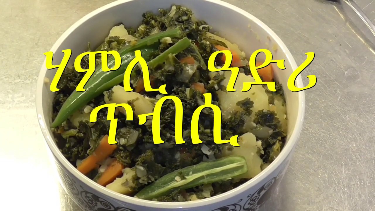 Eritrea__kale ሃምሊ ዓድሪ