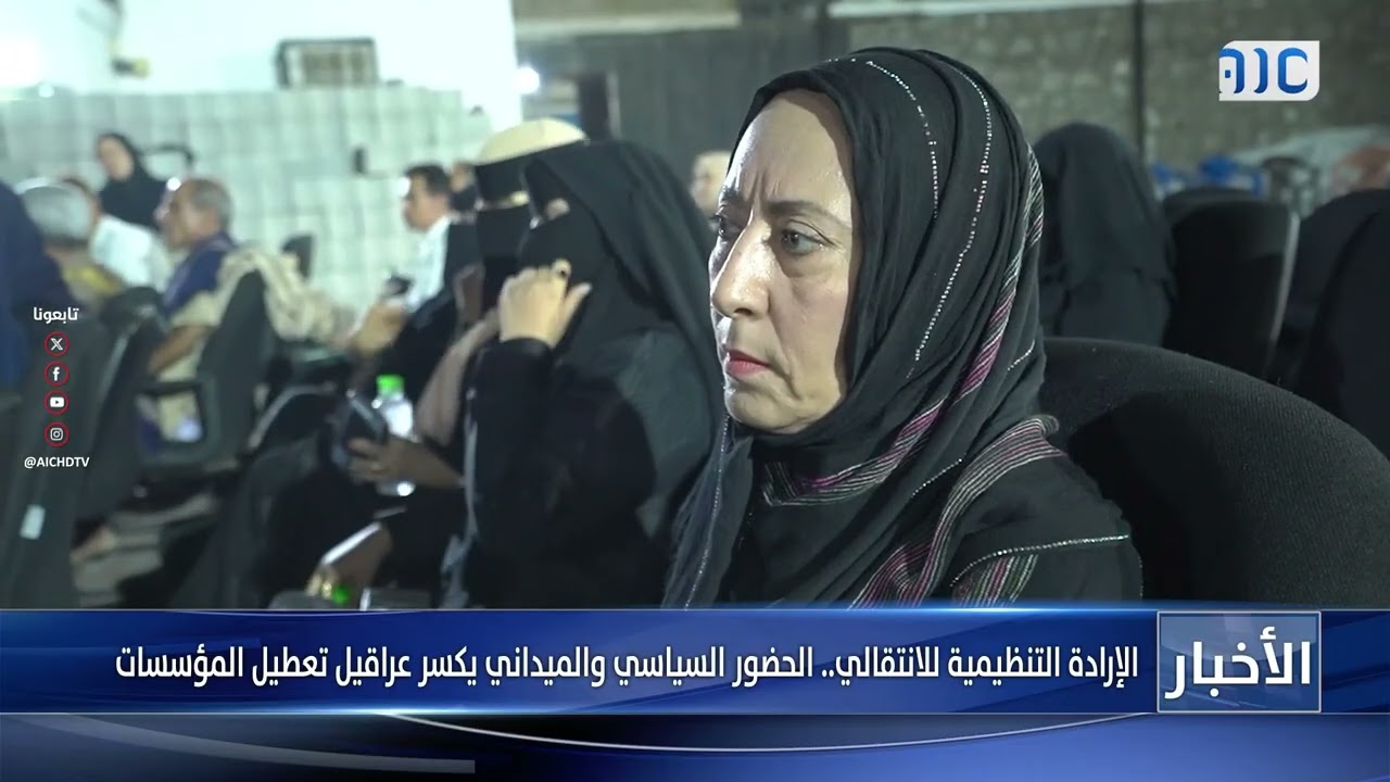 نشرة الأخبار – 12 مارس 2026م