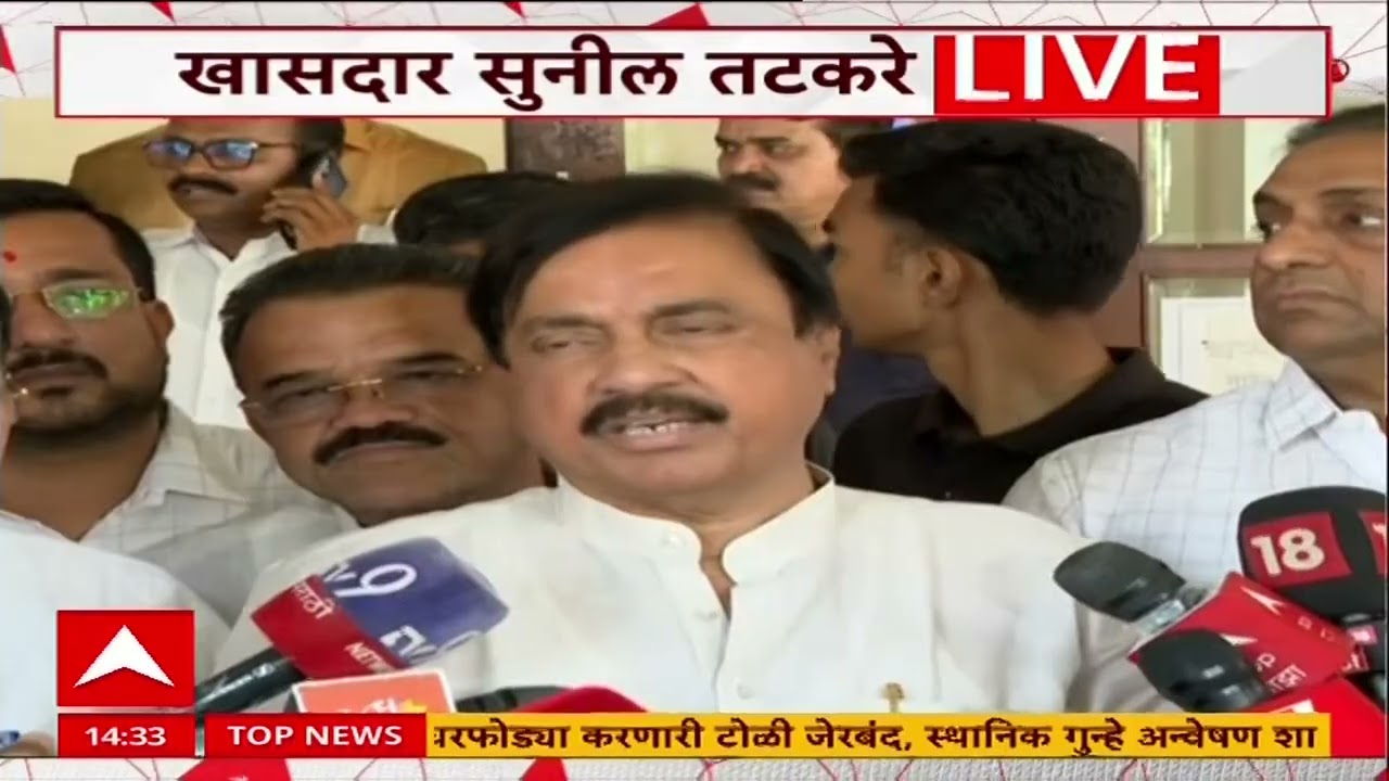 Sunil Tatkare On Ajit pawar:दादांचं आणि माझं जीवाभावाचं नातं होतं,  पक्ष पूर्ण ताकदीने पुढे नेऊ