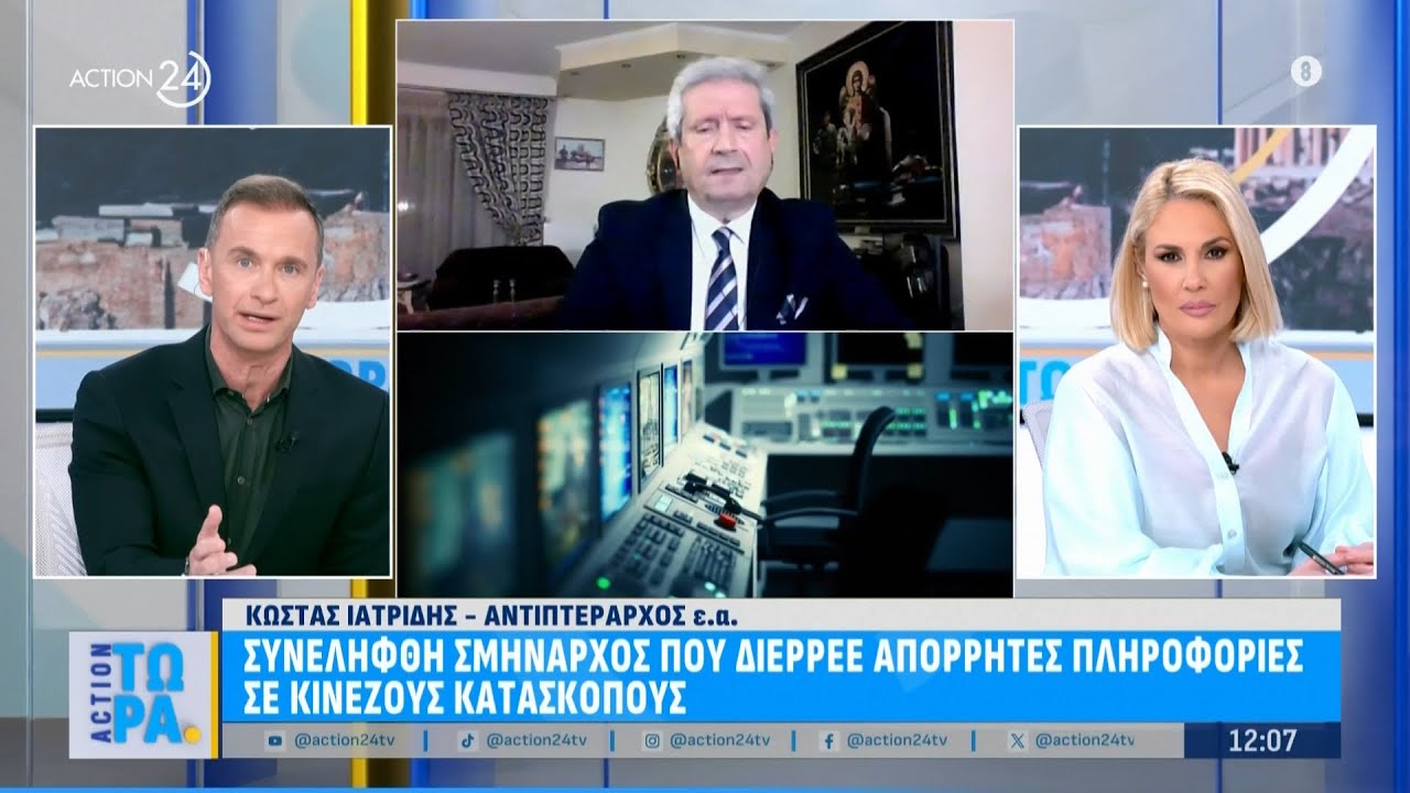 Κ. Ιατρίδης: «Το θέμα είναι ότι εκπαίδευε νέους ανθρώπους - Δεν υπάρχει ιδεολογία, μόνο συμφέρον»