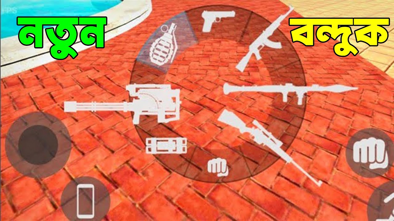 মোবাইলে GTA 5 পর্ব ৫৪২ । HIGH GRAPHICS এর গেম । INDIAN BIKE GAME PART 542 । POTI GAMER BD