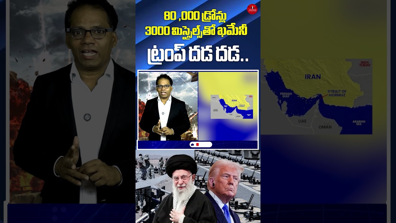 US attack on Iran | Nuclear discussion fails | Fear of World War 3 | America-Iran | MG Rao Analyst