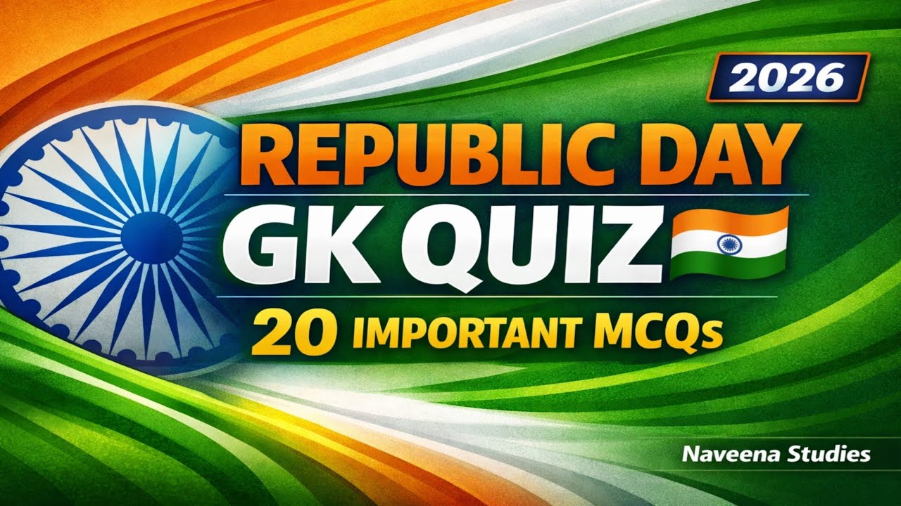 👉 Republic Day Special GK Quiz 2026 🇮🇳 | Indian Constitution | 20 MCQs | Competitive Exams | Naveena