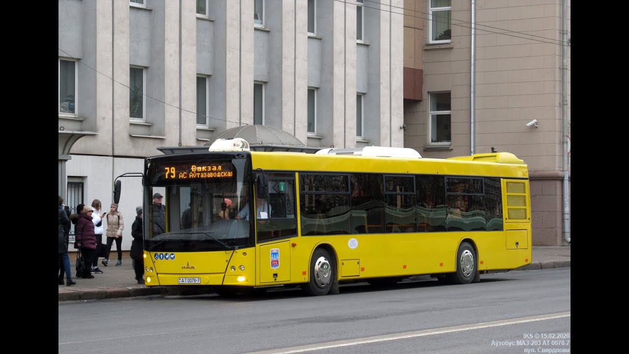 Автобус Минска МАЗ-203.016,гос.№ АТ 0078-7,марш.79 (09.05.2020)