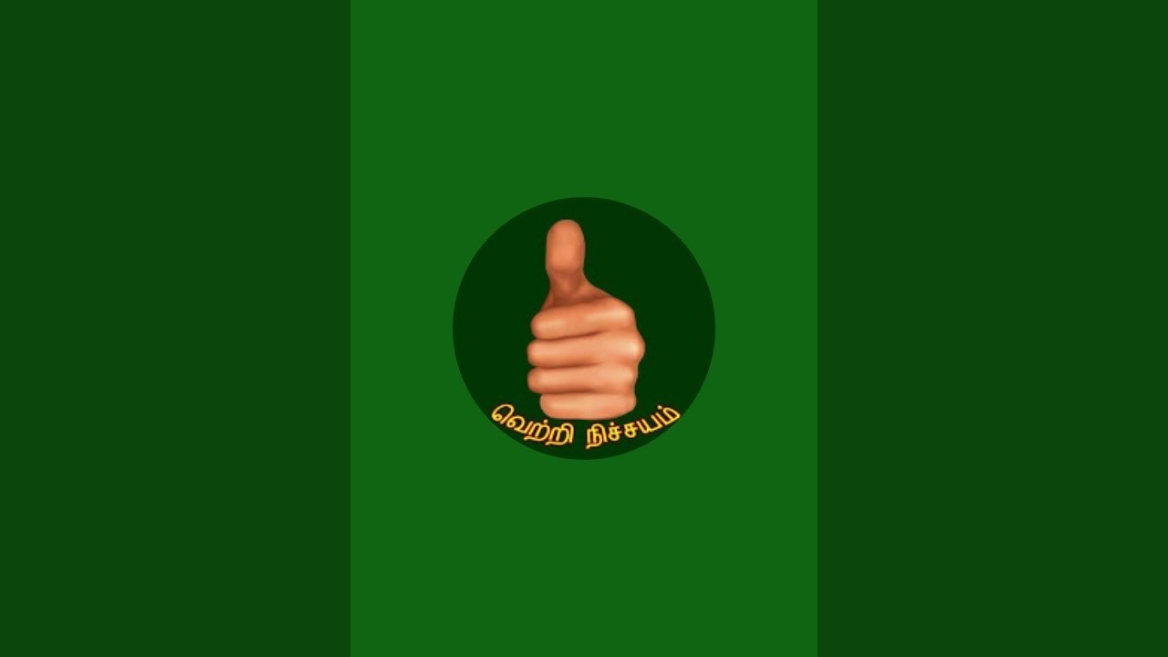 Thangaswamy Thiraviam is live! Nehru வாழ்க்கை தத்துவங்கள் 🙏