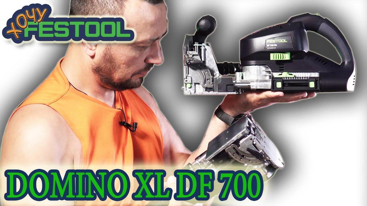 #Фрезер для #дюбельных #соединений #Festool #DOMINO #XL #DF 700 EQ Plus #574320