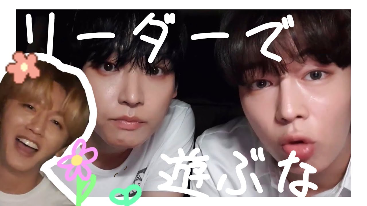 [日本語字幕]インダのおもちゃ寛容なヨンビン[SF9]
