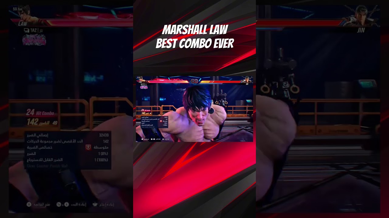 Marshall law best combo | #tekken #tekken8 #tekken7 #marshalllaw #taz #combo #practice #tekken8law