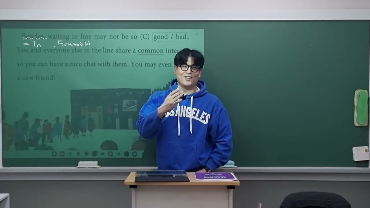 2월 27일 금요일 중2_해커스 리딩 스마트 3_연제동 신통학원 데릭T