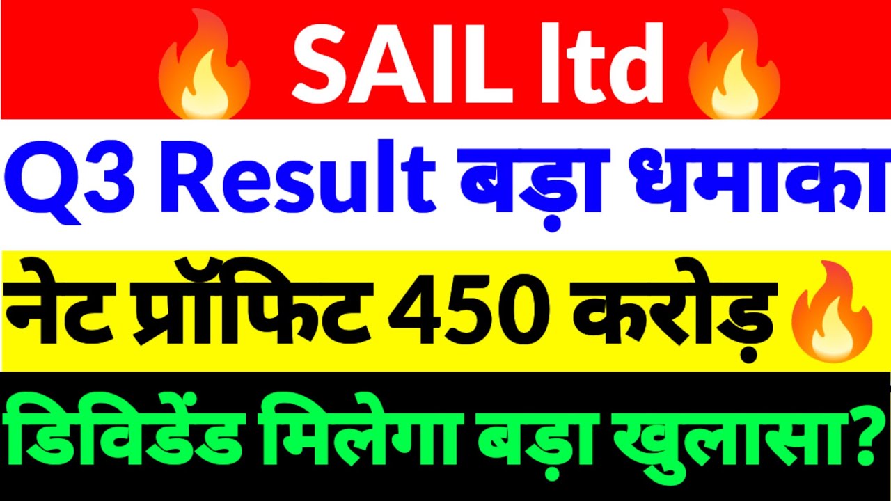 Sail Q3 Result,SAIL SHARE NEWS,SAIL SHARE LATEST NEWS,SAIL SHARE NEWS 2026