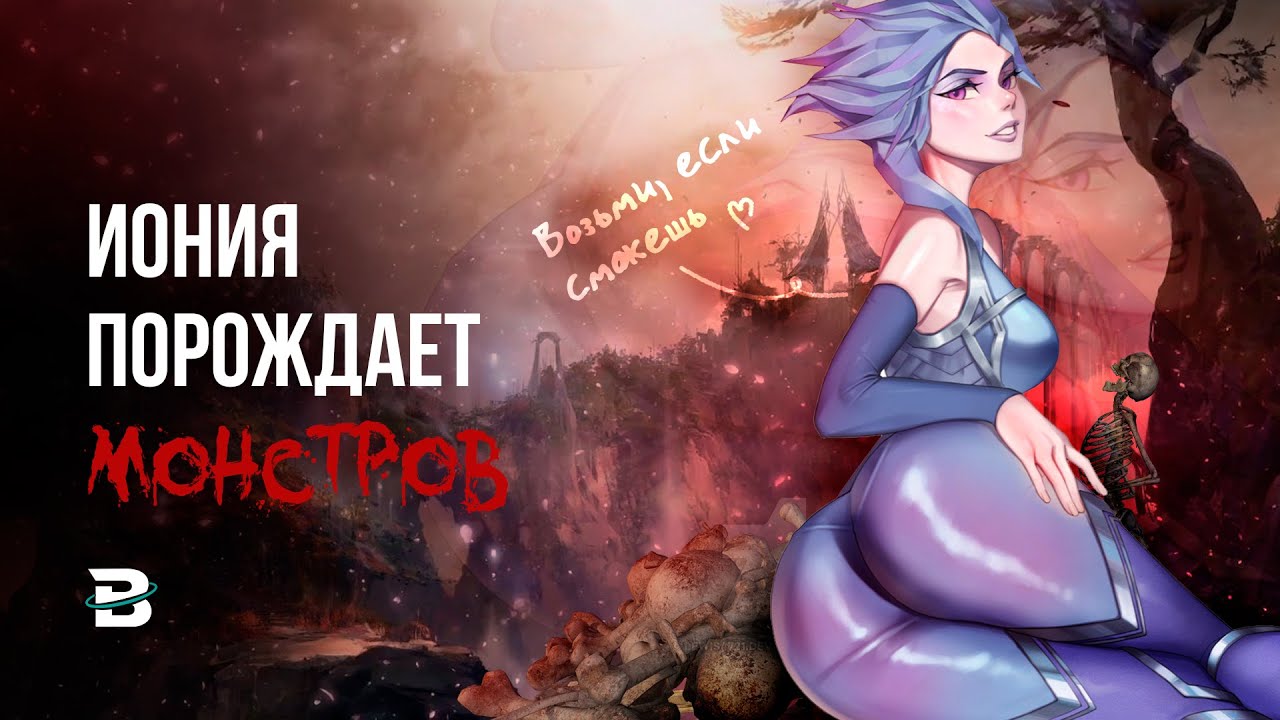 БЛИН, ИРЕЛИЯ ТАКАЯ СКИЛЛКАПНАЯ [ПРОЖАРКА] 
