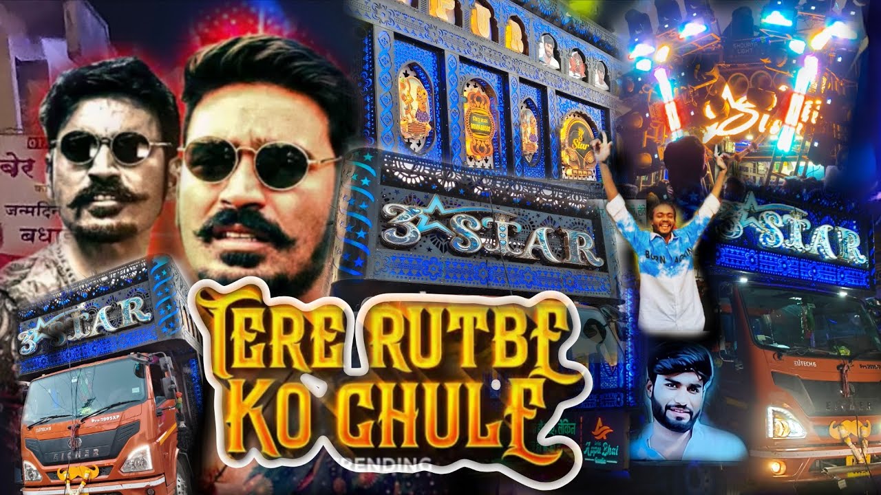 Tere rutbe ko chule jo sidhi ❤️‍🔥 || trending song for 3 Star Dhumal 👑 || New collection ke sath || 