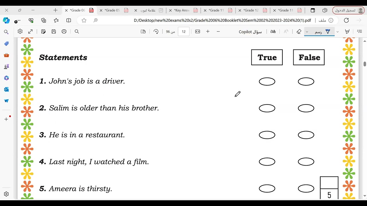 إختبار الصف السادس إنجليزي الفصل الثاني