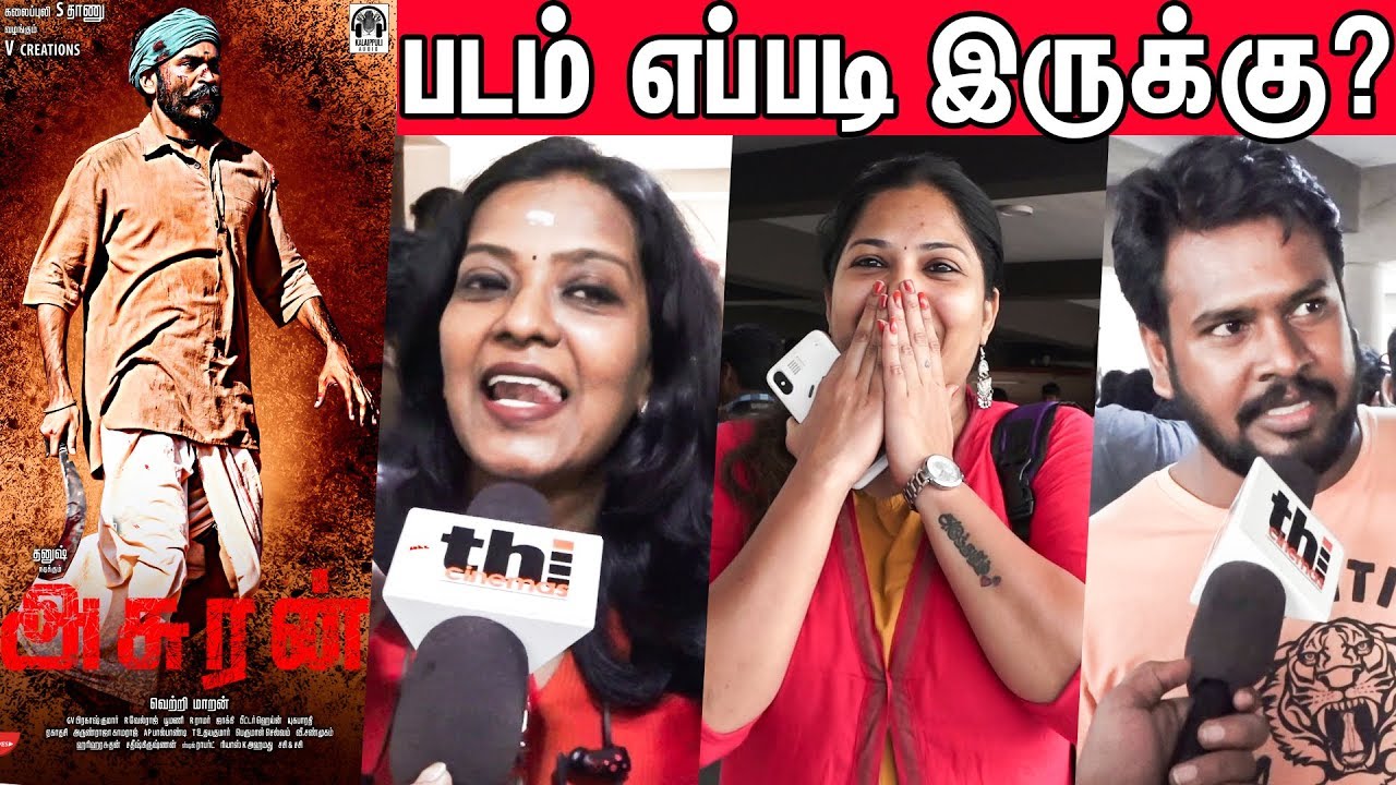 ஆஸ்கார் Confirm !! | Asuran Public Review | Asuran Movie Review | Dhanush | Vetri Maaran