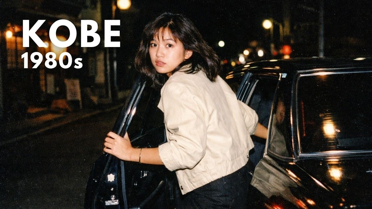 80s Japanese City Pop | 去り際のネオン | KOBE Night Drive