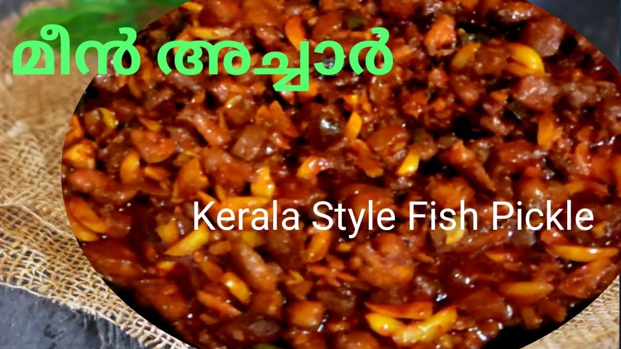 Kerala Style Meen Achar || Fish Pickle || Simple Indian Recipes || @Geo'sfamilyvlogs
