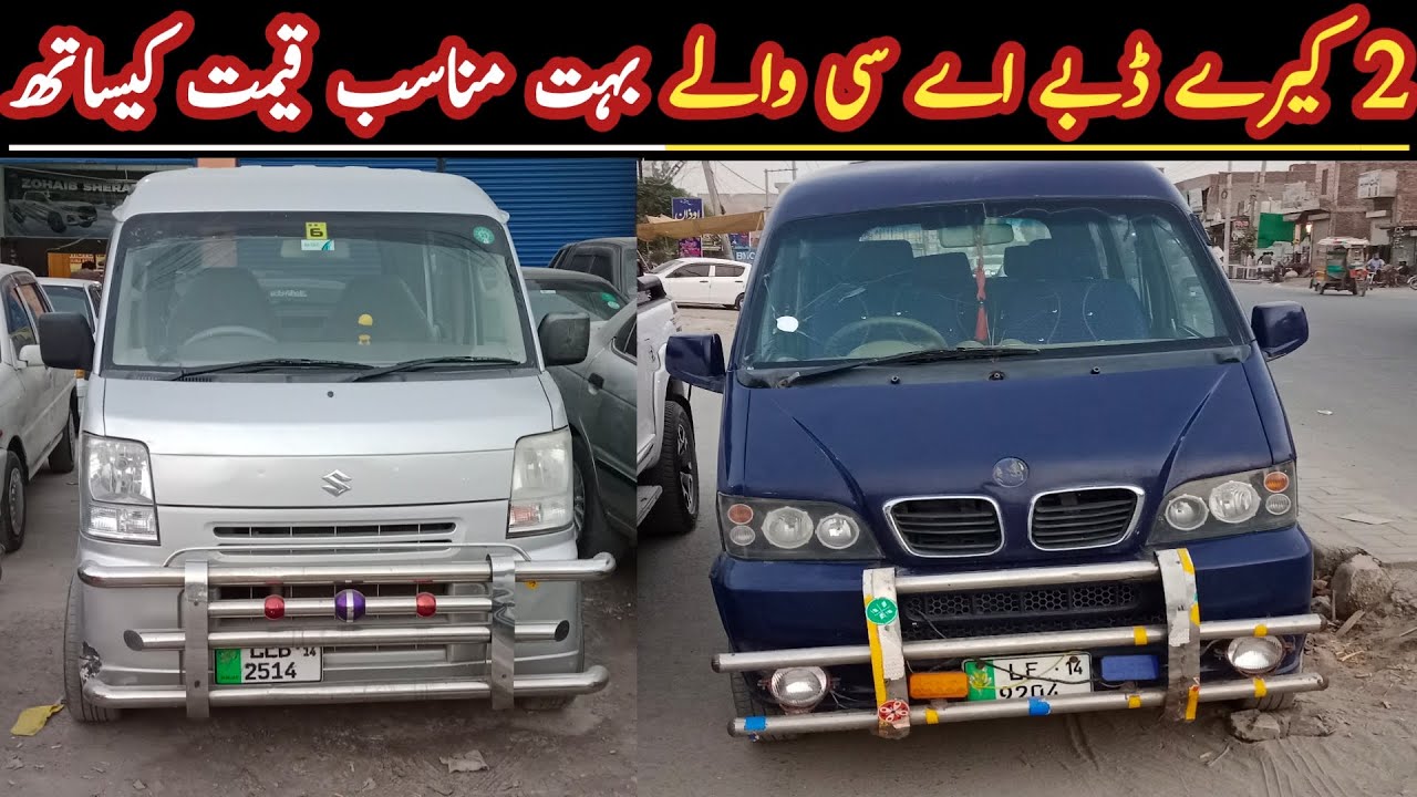Power Mini Bus 2015 For Sale | Suzuki Every 2014 Model Review in Pakistan | Car World Zone Pk